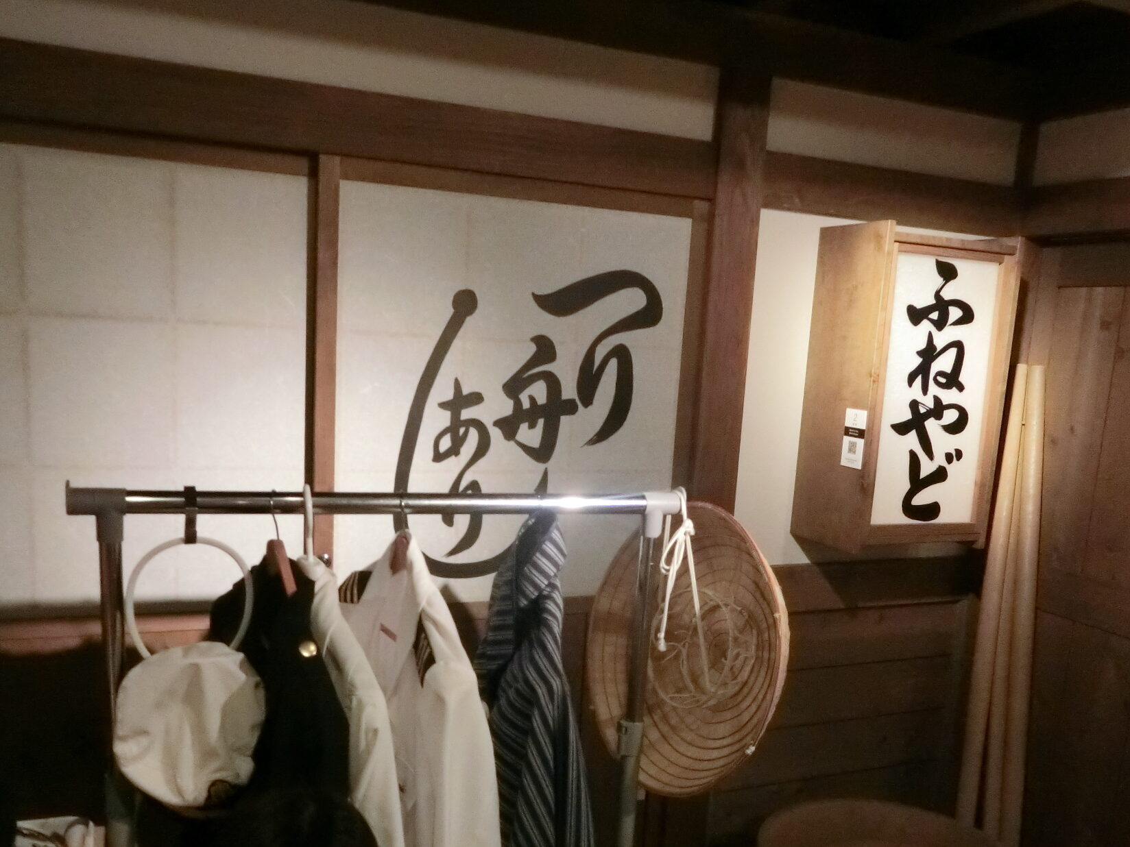 写真撮影できるスポット
