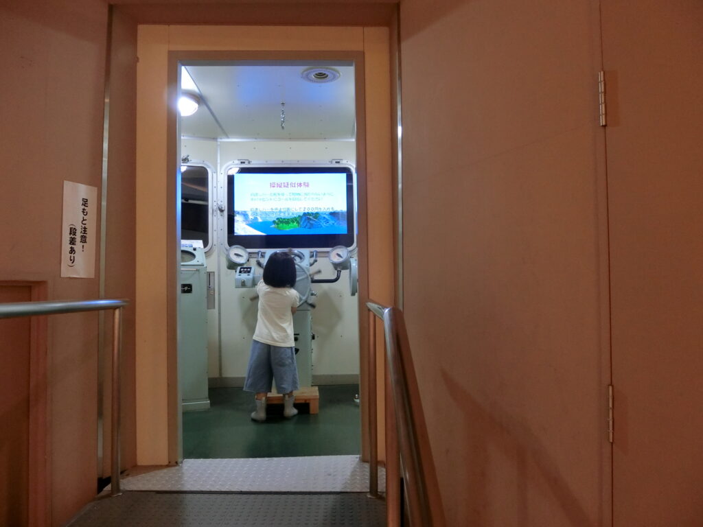海洋博物館 展示スペース